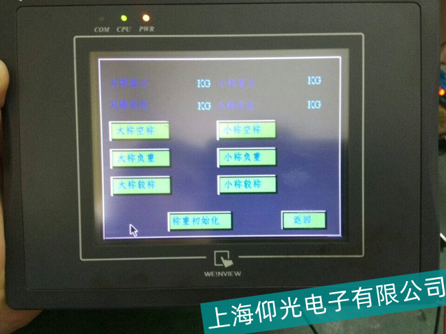 成都威纶通触摸屏开机故障主板维修