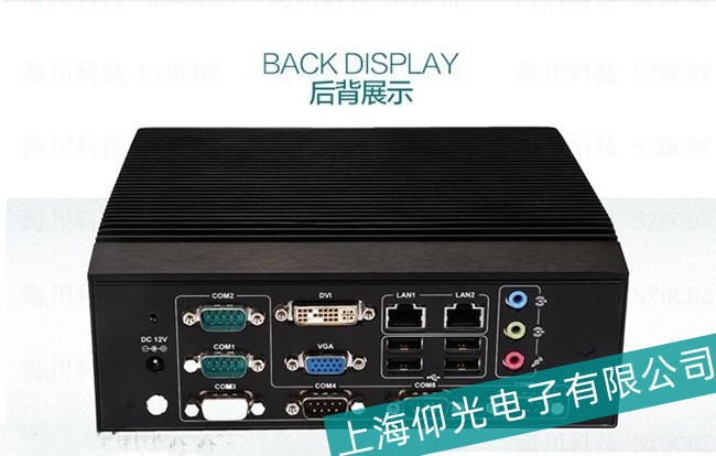 泉州研华ARK-6610工控机电源更换维修步骤分享