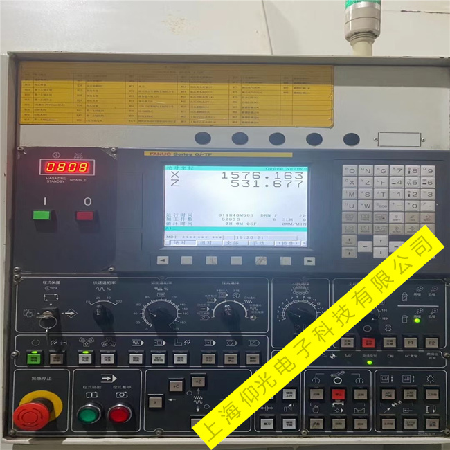 FANUC0数控系统参数类故障维修实例及故障现象