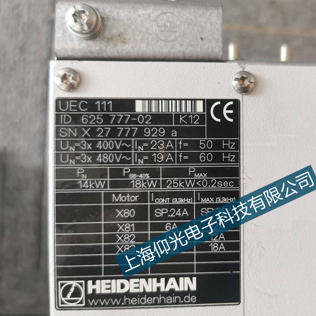 浙江海德汉系统368故障维修加工中心现场维修维护