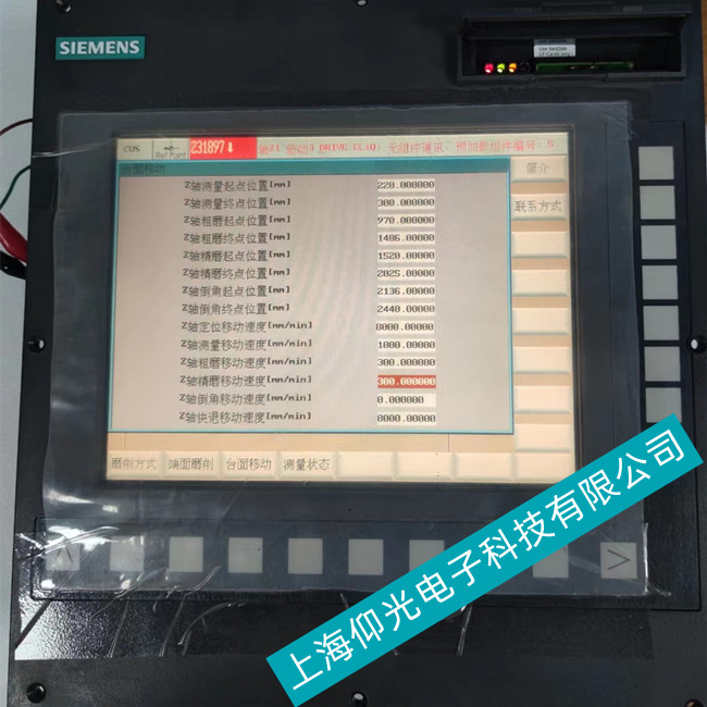 包装设备西门子828D数控系统报警维修-显示2110 NCK温度报警