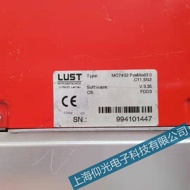 lust路斯特伺服器E-OC故障代码维修日志
