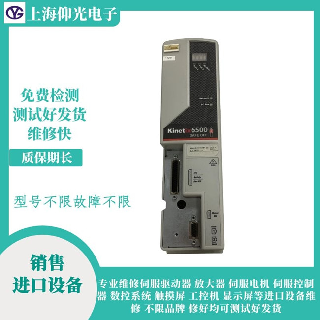 AB伺服驱动器维修2198-H040-ERS报警FLT S18 – CONV OVERTEMP FL