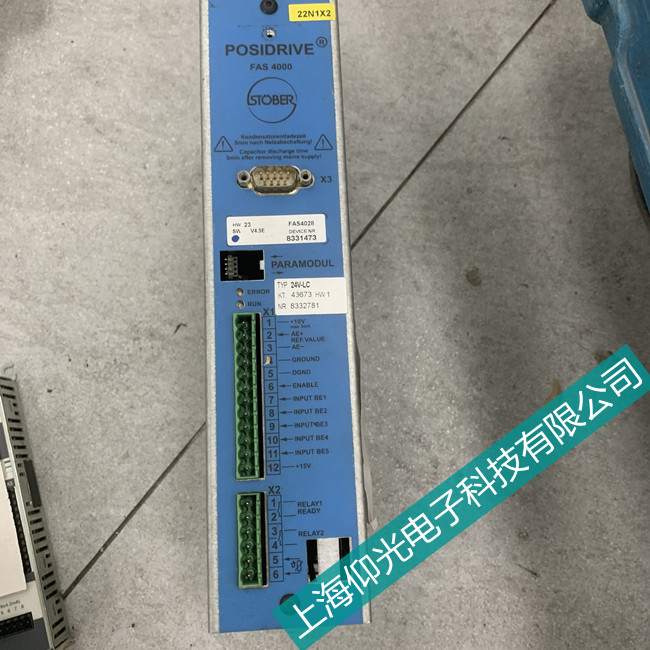 斯德博伺服驱动器维修 D-75177显示报警故障修理