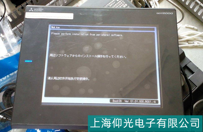 佛山市均安三菱A870GOT-EWS触摸屏无反应维修