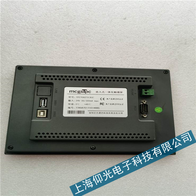南京昆仑通泰工业触摸屏维修地址