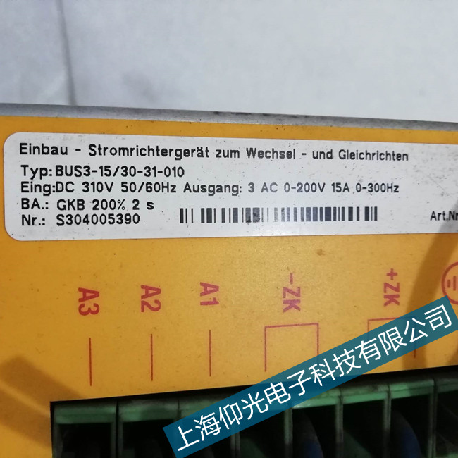 ������Baumuller�������ŷ�������ά��ά��վ��