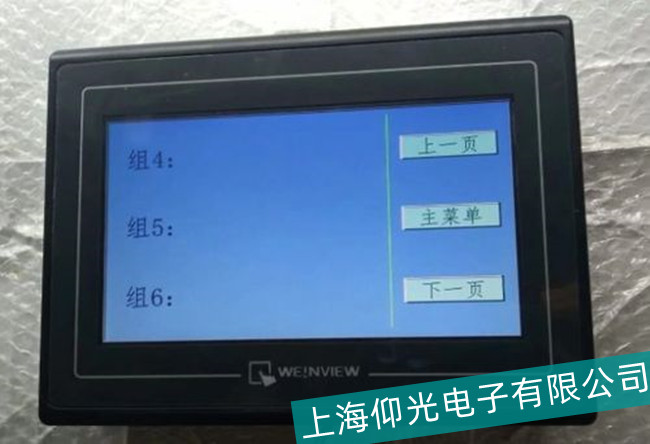 成都威纶通MT-509MV4触摸屏不能校准故障维修地址
