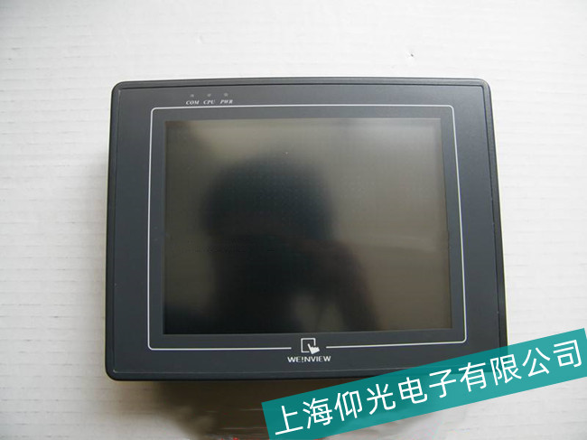 惠山区威纶通MT-506TV触摸屏不运行故障维修