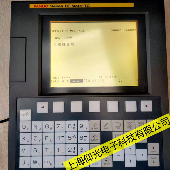 发那科数控系统维修18i系统报警926故障排查分析