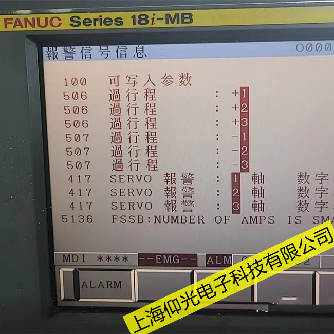 发那科数控系统维修0TD车床手摇脉冲发生器损坏处理方法