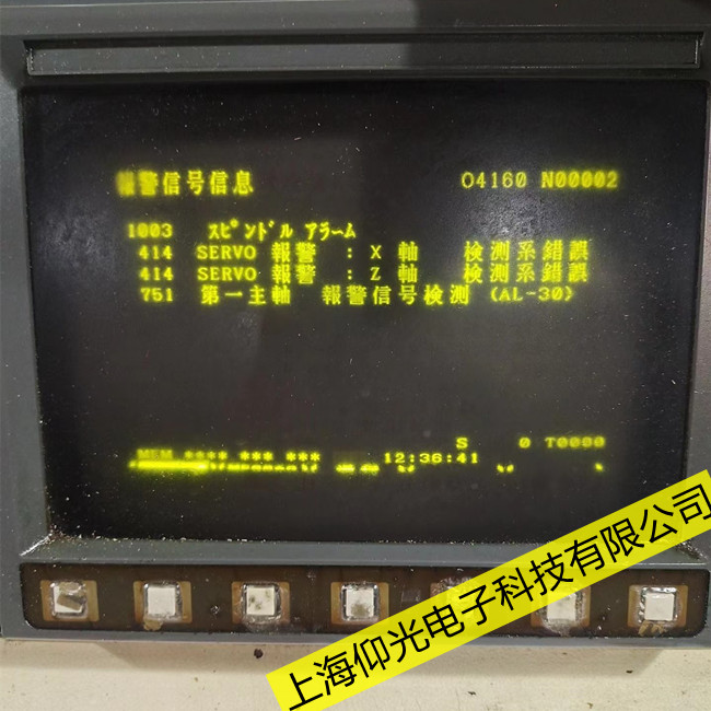 發(fā)那科數(shù)控系統(tǒng)維修加主軸不能完成定向怎么辦