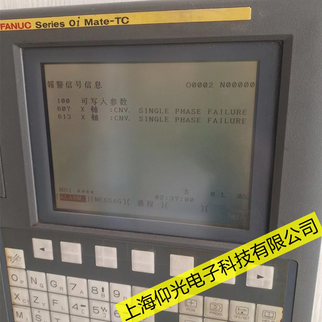 青島發(fā)那科數(shù)控系統(tǒng)顯示425代碼維修報(bào)價(jià)表