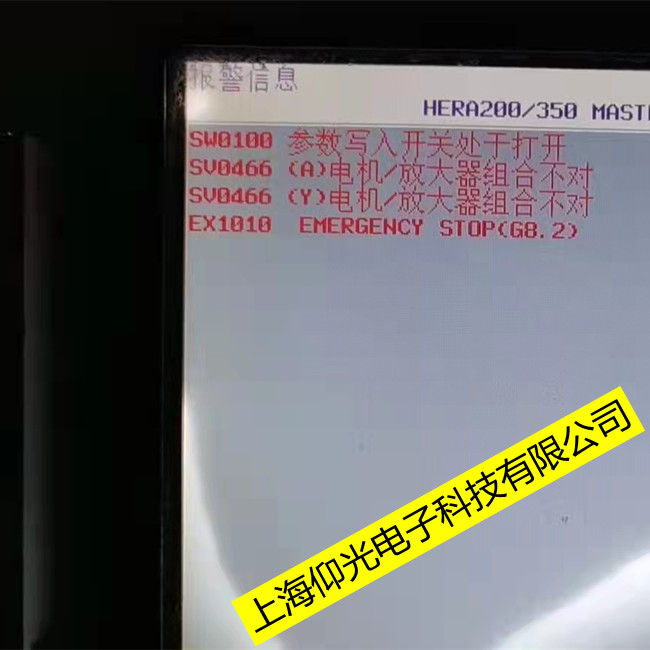 发那科0i数控系统专业维修-显示报警T WORD ERROR