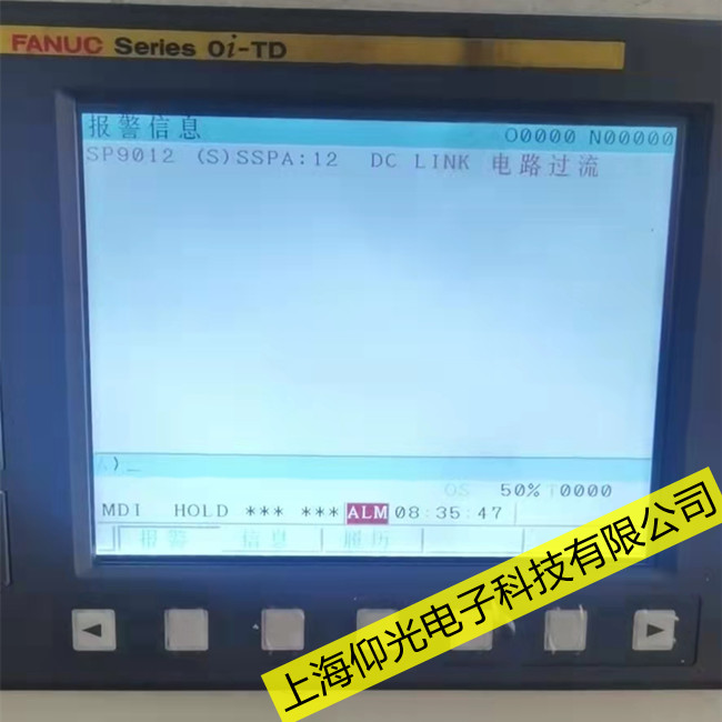 泰安FANUC發(fā)那科數(shù)控系統(tǒng)7102報警維修