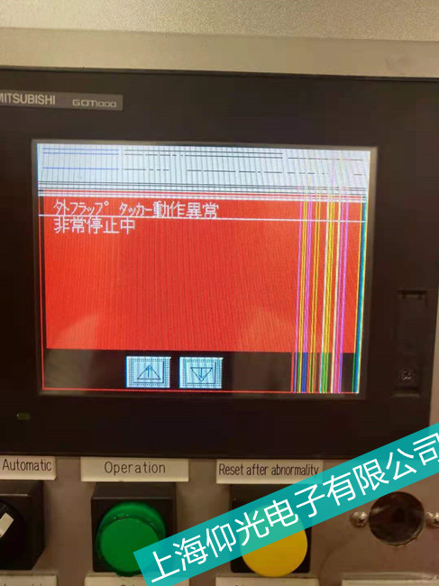 益阳专业三菱触摸屏画面异常故障分析维修