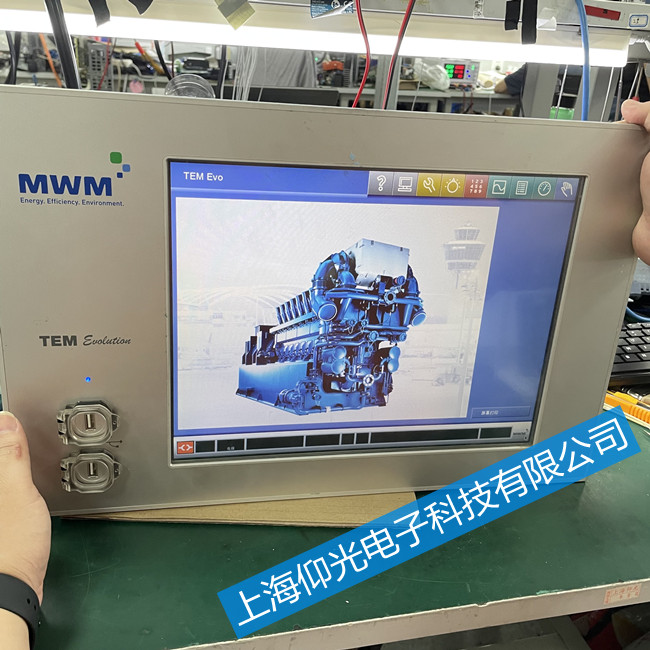 MWM触摸屏工控机维修73691701001黑屏故障维修快