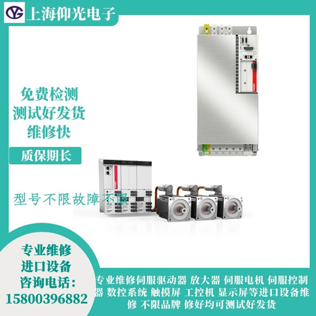 倍福伺服驱动器报警F4A6维修-AX5000故障维修