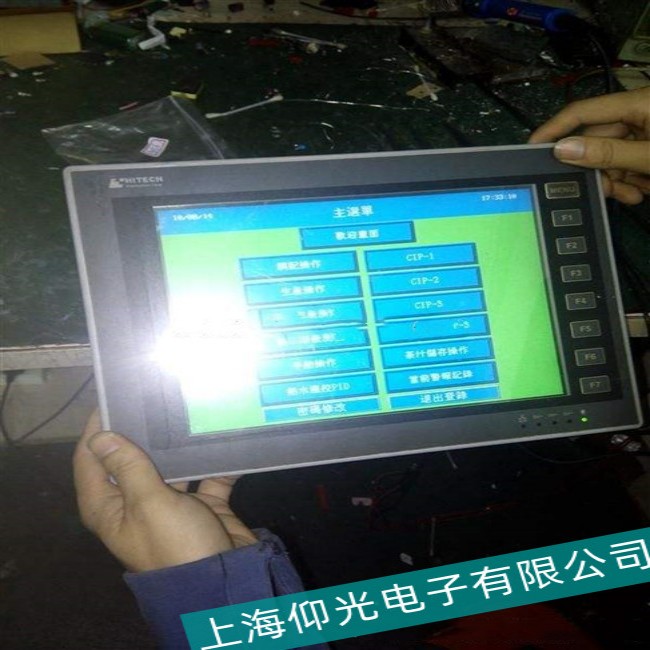 常德海泰克PWS500S-LED触摸屏反应迟钝故障专业分析维修
