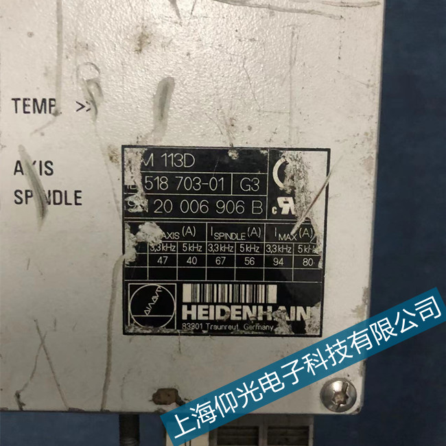 上海海德汉UM113D伺服驱动器40报警维修中心