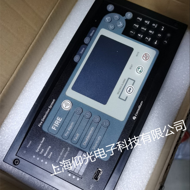 SaierNico赛尔尼柯海事DEIF丹控船舶维修