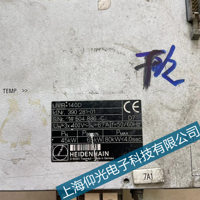 湖州海德汉TNC620数控系统M14故障报警维修
