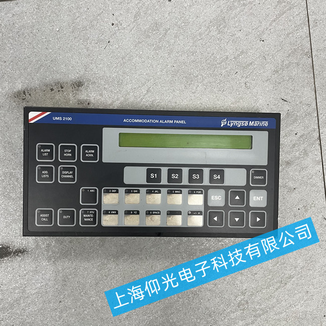船舶发动机控制器维修Lyngso Marine BMS 40M报警系统面板维修