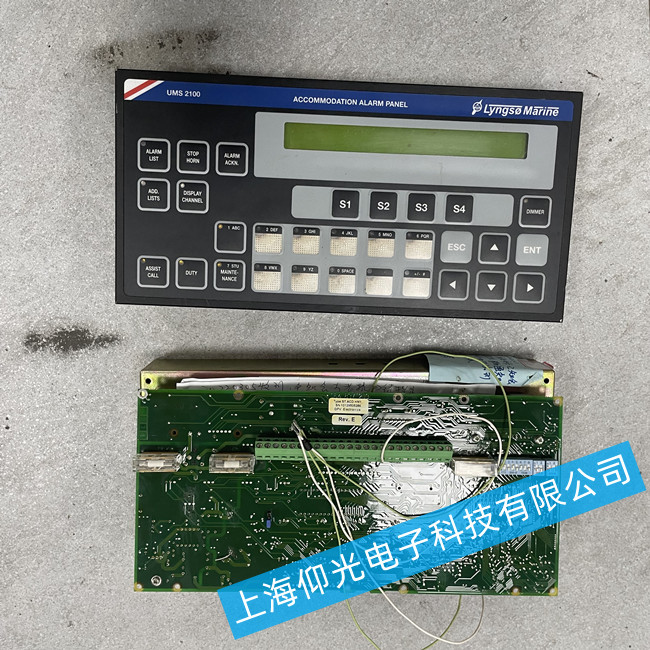 SAM主机遥控系统维修Lyngso Marine DAS 40M船舶控制系统维修