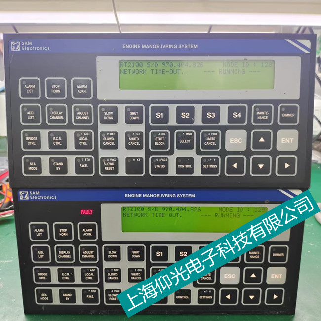 SAM报警控制器维修Lyngso Marine NEG-403船舶设备修理