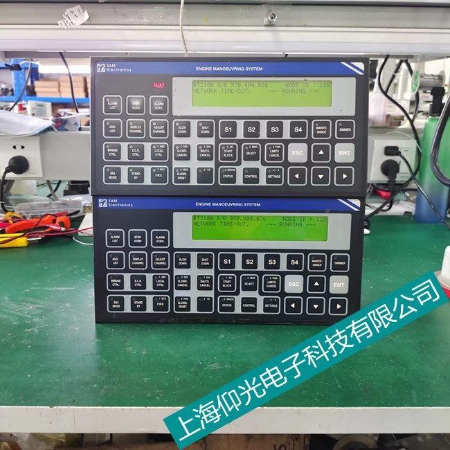 SAM控制系统维修Lyngso Marine UMS 2000不同故障维修