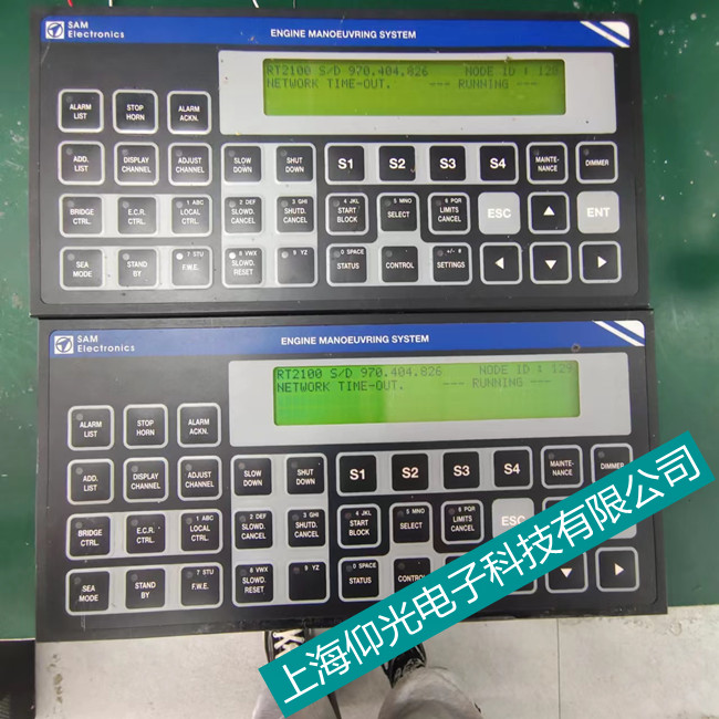 船舶SAM监控模块维修 AOM 2200船舶控制器维修