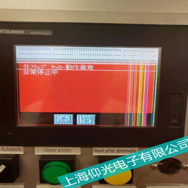 ڸʿUG330H-VS4쳣ϼά