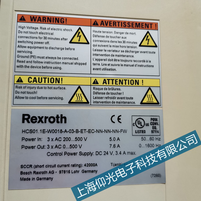 深圳维修力士乐伺服驱动器报警E3100故障代码维修公司