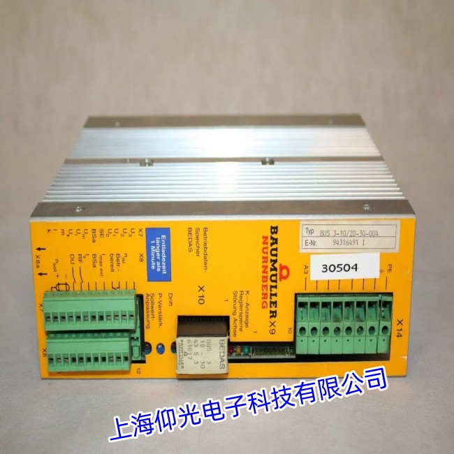 鲍米勒(BAUMULLER)伺服驱动器专业维修厂商