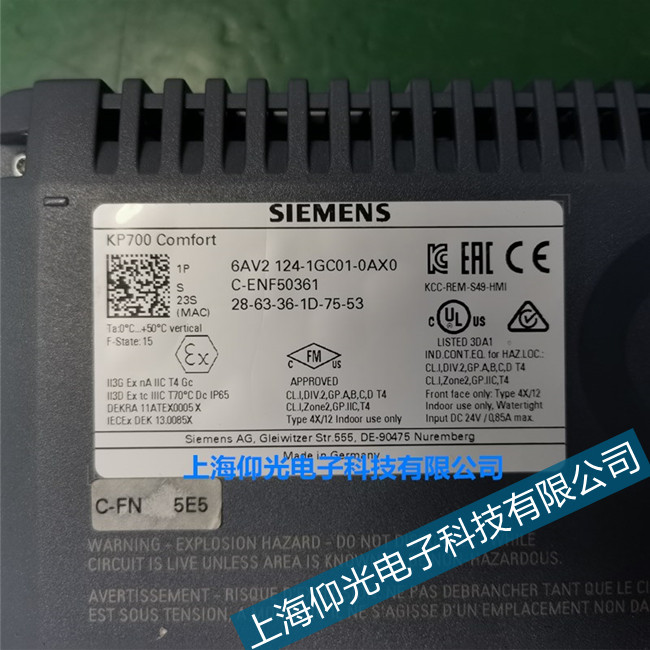 南通西门子mp系列触摸屏触摸无反应维修