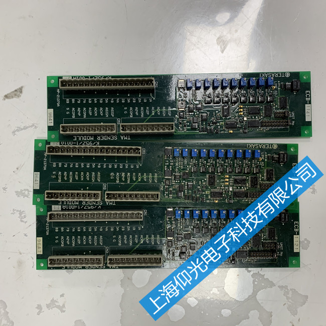 维修船舶设备-JRCS船舶引擎控制器维修视频教程全集