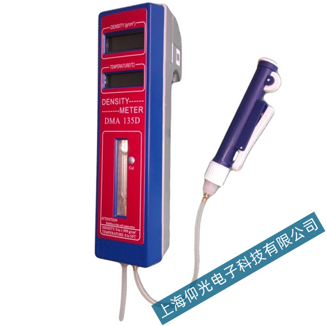 普洛帝PDM-135D手持式密度计故障维修-检测免费