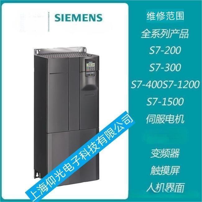 西门子M系列变频器常见故障代码以及故障原因、24H快速维修/有专业的测试平台/修不好不收费
