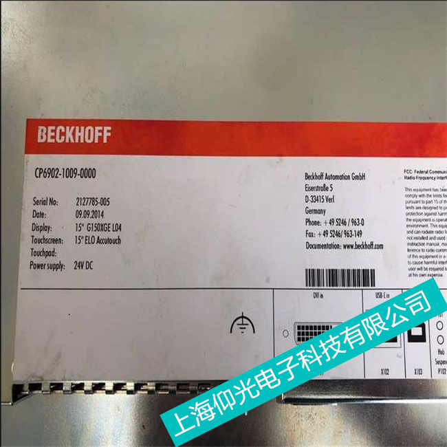 食品行业倍福工控触摸屏cp7201-1009-0000进入不了系统维修厂家