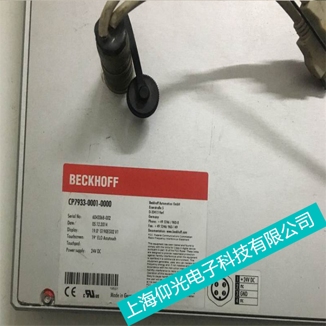 售后维修各个行业倍福工控触摸屏cp7201-1009-0000内容错乱崩溃故障