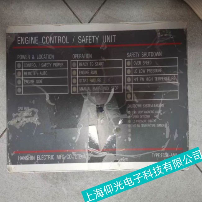 船舶辅机板ECSU-AM1电源短路故障如何检测分析?
