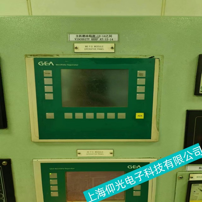 仰光讲述船舶GEA显示器显示黑屏故障如何进行维修?