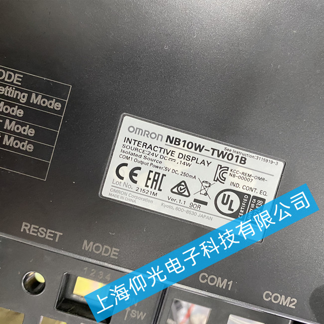 欧姆龙触摸屏维修 NB10W-TW01B触摸板故障/触摸玻璃故障