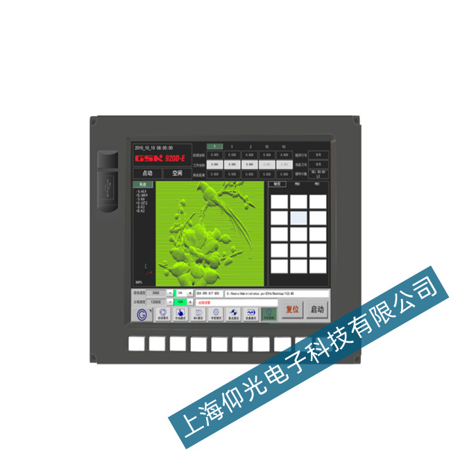广数GSK920D-E数控系统主轴无制动原因分析
