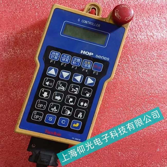 杨浦区搬运Yushin友信机械手示教器维修价格//维修罕见故障