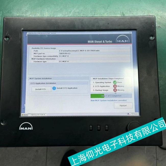 仰光专业维修船舶MAN曼触摸屏接触不准故障/可上机测试