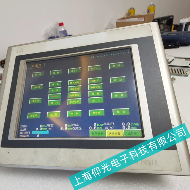 浦东生产自动化贝加莱工控机PC2100厂家在哪里