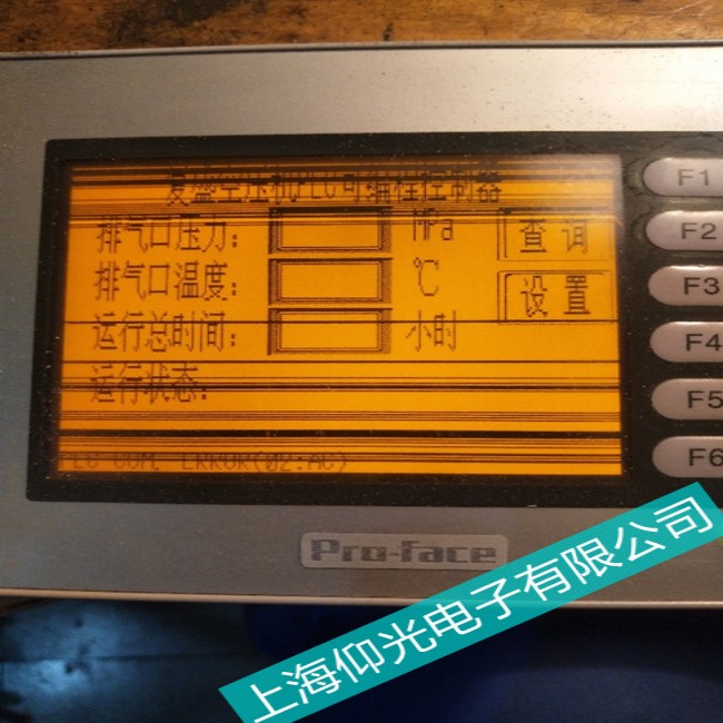 汕头Pro-face普洛菲斯GP3000W系列触摸屏花屏故障维修