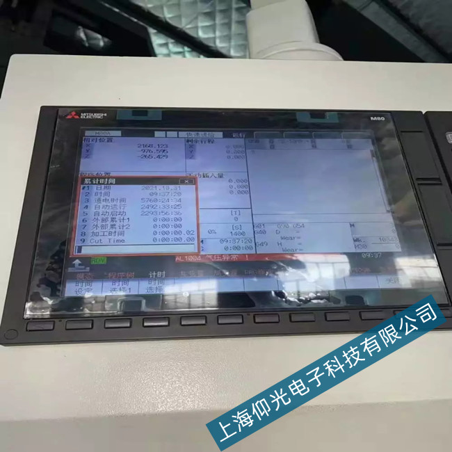 ϵͳM700Vϵάޱʾ[Y03 MCP   XYZ]