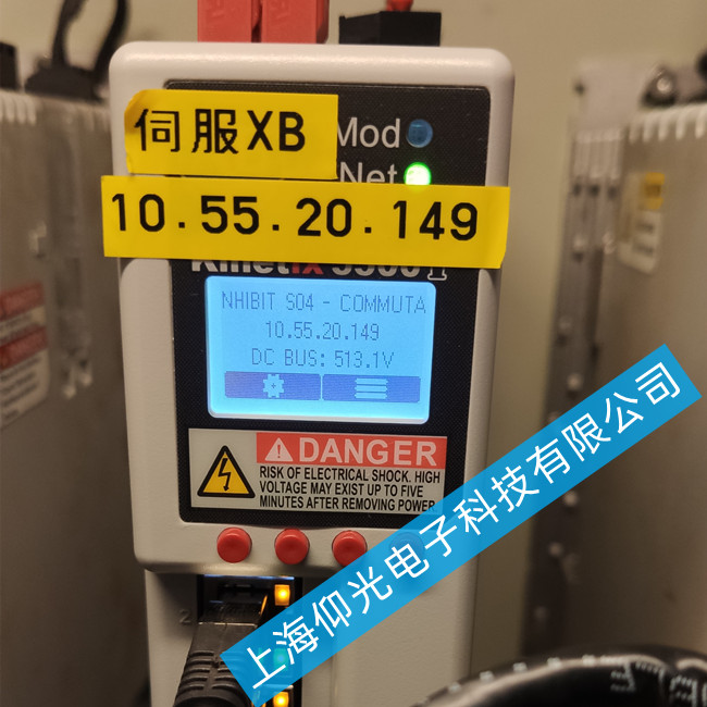 医疗AB伺服驱动器Kinetix 6000报警E95故障维修方法